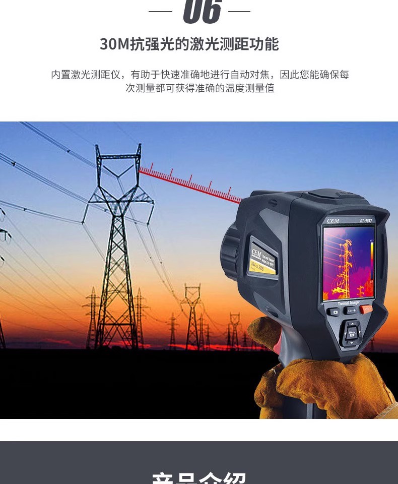 防爆热像仪