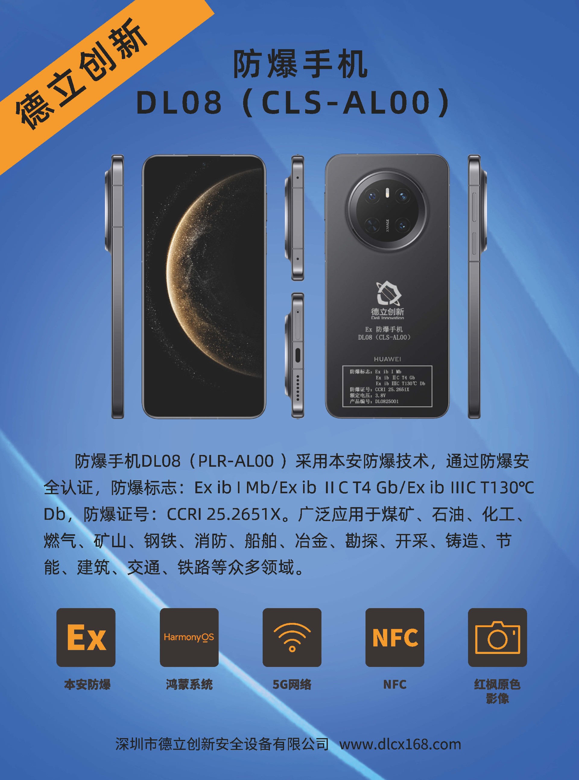 Mate70彩页(2)_页面_1.jpg
